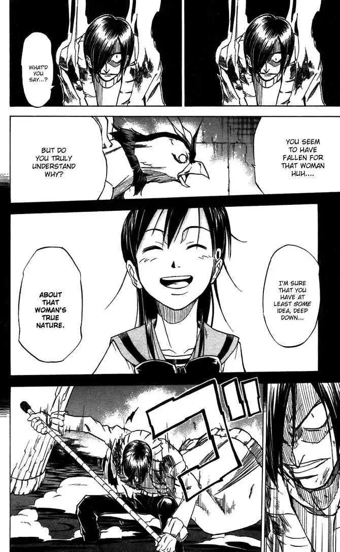 Mieru Hito Chapter 27 11